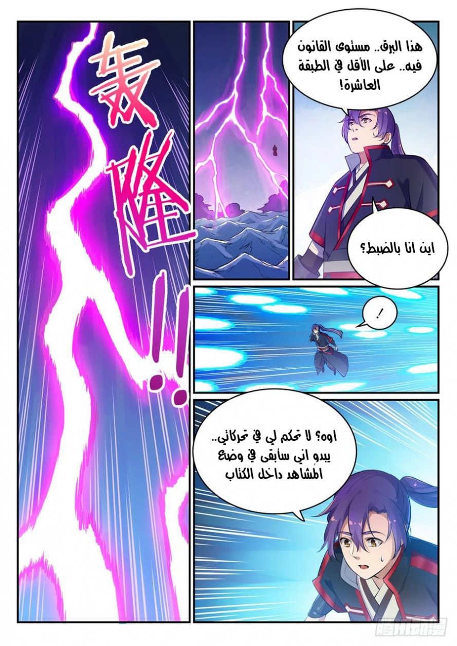 image of episode